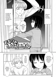 Guy Next Door [Loli - Eng] - page 2