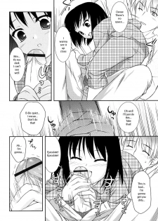 Guy Next Door [Loli - Eng] - page 8