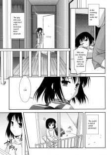 Guy Next Door [Loli - Eng] - page 15