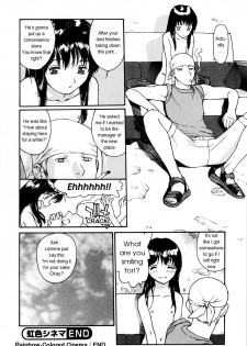 [Kio Seiji] Nijiiro Cinema | Rainbow-Colored Cinema (Tokumei Shoujo) [English] - page 13