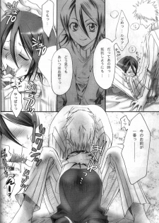 (C69) [Kurione-sha (YU-RI)] Pochi Honey | Petit Honey (Bleach) - page 9