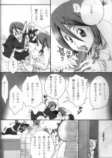 (C69) [Kurione-sha (YU-RI)] Pochi Honey | Petit Honey (Bleach) - page 5