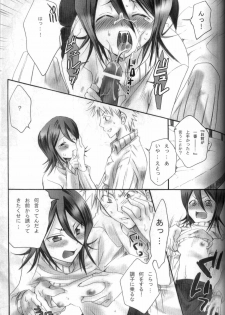 (C69) [Kurione-sha (YU-RI)] Pochi Honey | Petit Honey (Bleach) - page 10