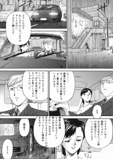 [Bai Asuka] Hiku Hiku Monzetsu Daizenshuu - page 48
