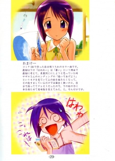 (C60) [ARCHIVES (Hechi)] Nabu Rina 1 IRO-HINA version (Love Hina) - page 28