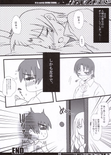 (C69) [MeroMeroFactory XL (Mochisuke Teru)] It Is Surely Shima Shima. (Fate/hollow ataraxia) - page 21