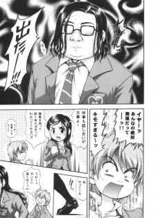 (C66) [Kuroyuki (Kakyouin Chiroru)] Milk Hunters 1 (Futari wa Precure) - page 12