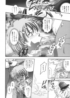 (C66) [Kuroyuki (Kakyouin Chiroru)] Milk Hunters 1 (Futari wa Precure) - page 25