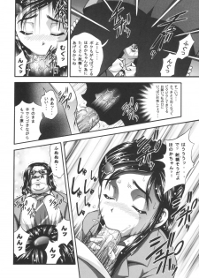(C66) [Kuroyuki (Kakyouin Chiroru)] Milk Hunters 1 (Futari wa Precure) - page 17