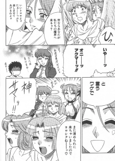 (C57) [Circle Taihei-Tengoku (Aratamaru)] NIGHT HEAD 10 (SoulCalibur, Viper GTS) [Incomplete] - page 31