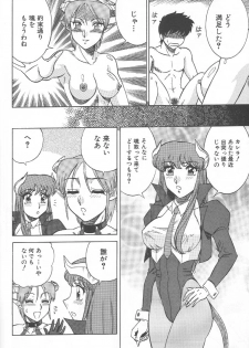 (C57) [Circle Taihei-Tengoku (Aratamaru)] NIGHT HEAD 10 (SoulCalibur, Viper GTS) [Incomplete] - page 25