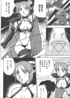 (C57) [Circle Taihei-Tengoku (Aratamaru)] NIGHT HEAD 10 (SoulCalibur, Viper GTS) [Incomplete] - page 23