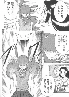 (C57) [Circle Taihei-Tengoku (Aratamaru)] NIGHT HEAD 10 (SoulCalibur, Viper GTS) [Incomplete] - page 37