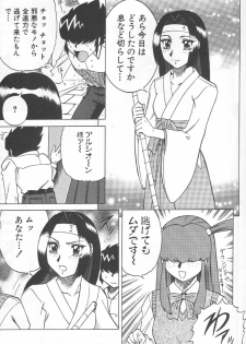 (C57) [Circle Taihei-Tengoku (Aratamaru)] NIGHT HEAD 10 (SoulCalibur, Viper GTS) [Incomplete] - page 36