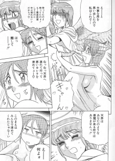 (C57) [Circle Taihei-Tengoku (Aratamaru)] NIGHT HEAD 10 (SoulCalibur, Viper GTS) [Incomplete] - page 30