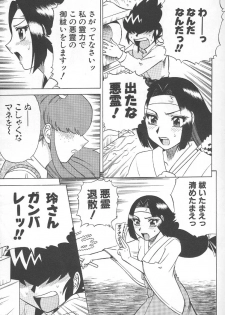 (C57) [Circle Taihei-Tengoku (Aratamaru)] NIGHT HEAD 10 (SoulCalibur, Viper GTS) [Incomplete] - page 38