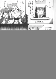(C57) [Circle Taihei-Tengoku (Aratamaru)] NIGHT HEAD 10 (SoulCalibur, Viper GTS) [Incomplete] - page 26
