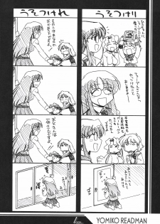 (CR35) [UA Daisakusen (Harada Shoutarou)] Ruridou Gahou CODE:23 (R.O.D The TV) - page 11