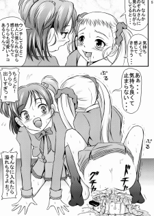 (SC37) [Himitsu Doyoubi (Matsutaka Zon)] Okaasan no Curry (Yes! Precure 5) - page 6