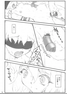 (Reitaisai 4) [CHIRIAKUTA (Yaburebouki Akuta)] Alice ~Touhou Shoujo Saiin~ (Touhou Project) - page 13