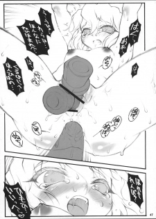 (Reitaisai 4) [CHIRIAKUTA (Yaburebouki Akuta)] Alice ~Touhou Shoujo Saiin~ (Touhou Project) - page 46