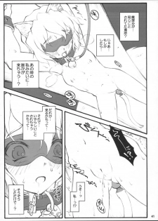 (Reitaisai 4) [CHIRIAKUTA (Yaburebouki Akuta)] Alice ~Touhou Shoujo Saiin~ (Touhou Project) - page 40