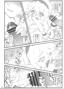 (Reitaisai 4) [CHIRIAKUTA (Yaburebouki Akuta)] Alice ~Touhou Shoujo Saiin~ (Touhou Project) - page 23