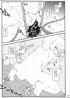 (Reitaisai 4) [CHIRIAKUTA (Yaburebouki Akuta)] Alice ~Touhou Shoujo Saiin~ (Touhou Project) - page 38