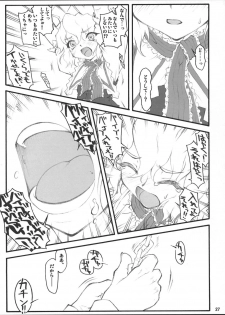 (Reitaisai 4) [CHIRIAKUTA (Yaburebouki Akuta)] Alice ~Touhou Shoujo Saiin~ (Touhou Project) - page 26