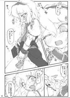 (Reitaisai 4) [CHIRIAKUTA (Yaburebouki Akuta)] Alice ~Touhou Shoujo Saiin~ (Touhou Project) - page 29