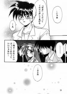 [Can Can Bentendou (Morisaki Kurumi)] Welcom!! (Pia Carrot e Youkoso!!) - page 27