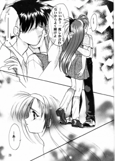 [Can Can Bentendou (Morisaki Kurumi)] Welcom!! (Pia Carrot e Youkoso!!) - page 28