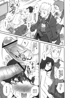 (SC31) [Hi-PER PINCH (clover)] Yukariko Kikuko 17 (Mai-Otome) - page 8