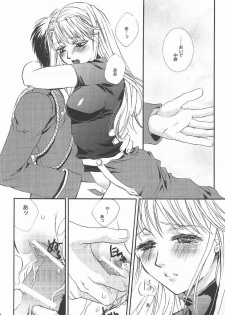 (C69) [Fairy Pink (Asano Akira)] Angel Snow (Fullmetal Alchemist) - page 22