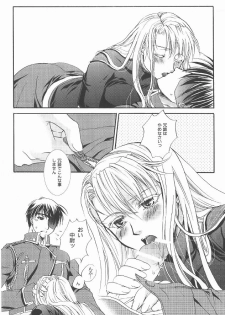 (C69) [Fairy Pink (Asano Akira)] Angel Snow (Fullmetal Alchemist) - page 19