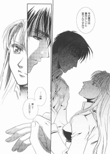 (C69) [Fairy Pink (Asano Akira)] Angel Snow (Fullmetal Alchemist) - page 11