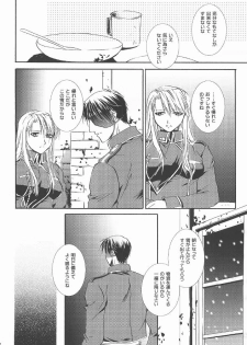 (C69) [Fairy Pink (Asano Akira)] Angel Snow (Fullmetal Alchemist) - page 12