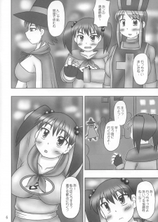 (C72) [Hasuya (Mikagezawa Ren)] Double Rocket (Dragon Quest III) - page 5