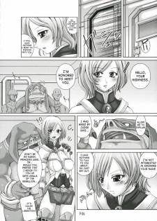 (SC33) [Doronuma Kyoudai (RED-RUM)] Love Potion de Gouin ni Shadow | Forced Into Shadow (Final Fantasy XII) [English] [SaHa] - page 5
