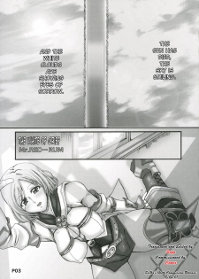 (SC33) [Doronuma Kyoudai (RED-RUM)] Love Potion de Gouin ni Shadow | Forced Into Shadow (Final Fantasy XII) [English] [SaHa] - page 4
