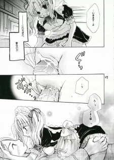 (C70) [Yuririn no Moto (KEN-DOC! & Yuririn)] Goshujin-sama ni Amai Wana - page 26