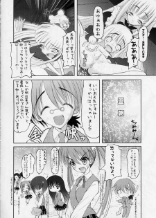 (C65) [STUDIO HUAN (Raidon)] Negidaku! Gyokumori (Mahou Sensei Negima!) - page 21