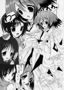(C65) [STUDIO HUAN (Raidon)] Negidaku! Gyokumori (Mahou Sensei Negima!) - page 4