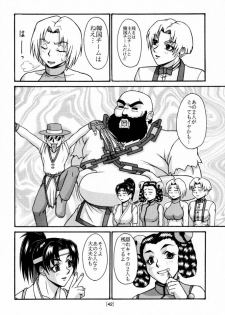 [P-LAND (PONSU)] P-LAND ROUND 5 (King of Fighters) - page 41