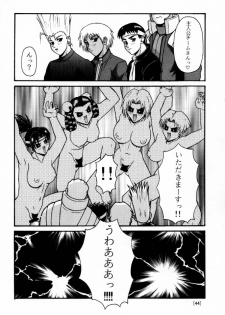 [P-LAND (PONSU)] P-LAND ROUND 5 (King of Fighters) - page 43