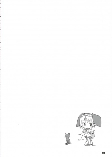 (C69) [Kemokomoya (Komori Kei)] Midare Suzuki (Pastel Chime Continue) - page 31