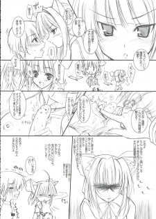 (C69) [Kemokomoya (Komori Kei)] Midare Suzuki (Pastel Chime Continue) - page 35