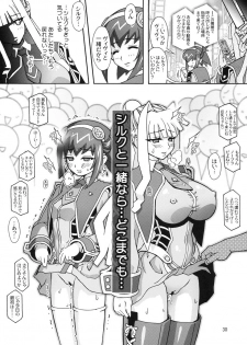 [Studio Mizuyokan (Higashitotsuka Rai Suta)] Haikei UG sama (Ultimate Girl) - page 30