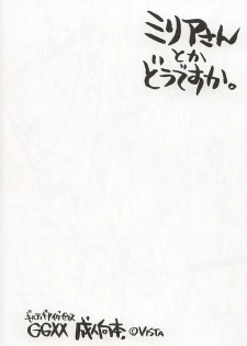 (SC17) [VISTA (Odawara Hakone)] Millia-san toka Desu ka. (Guilty Gear XX) - page 1