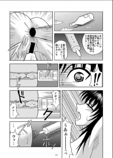 [Akiyama Production (Kurauda Shouta)] Slave Rumble 5 (School Rumble, Galaxy Angel) - page 10